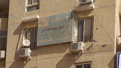 إبراهيم عبدالعاطى