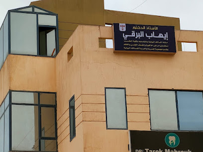 Ayhab El-Brky