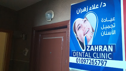 Ala Zhran