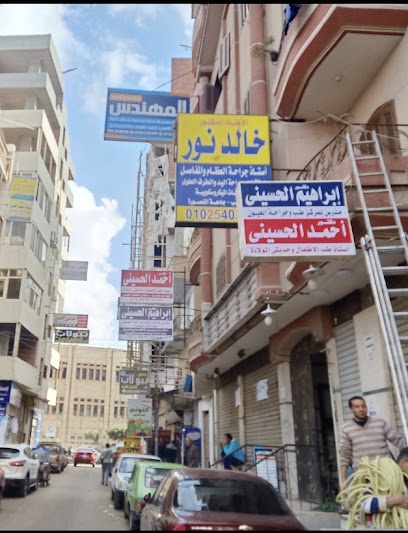 Ahmed El-Hsyny