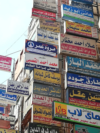مروه عمر