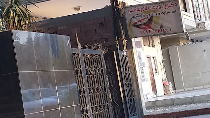 Medhat El-Mrashly