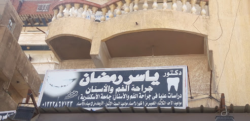 Yasser Ramadan