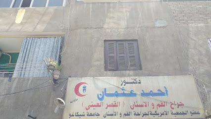 Ahmed Osman