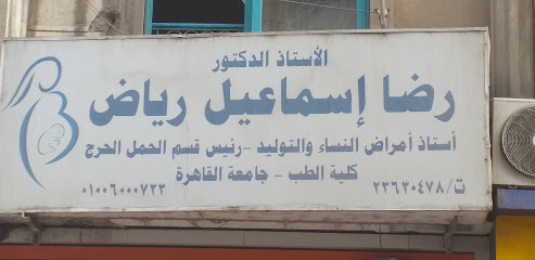 Reda Asmaayl
