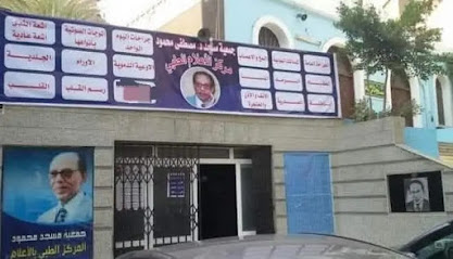 مصطفي محمود