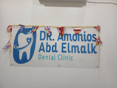 Amonios Abd Elmalk