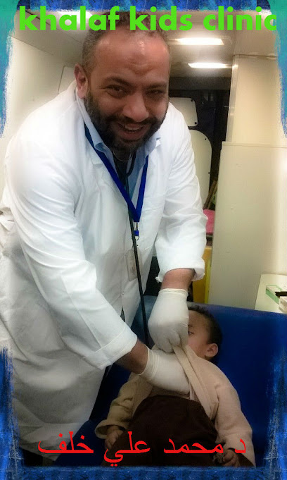 Mohamed Ali Khlf