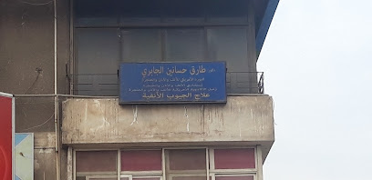 طارق حسانين الجابري