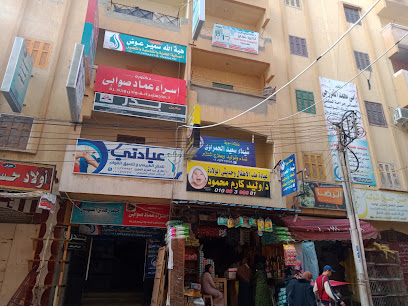 Shaimaa Said El-Hmrawy