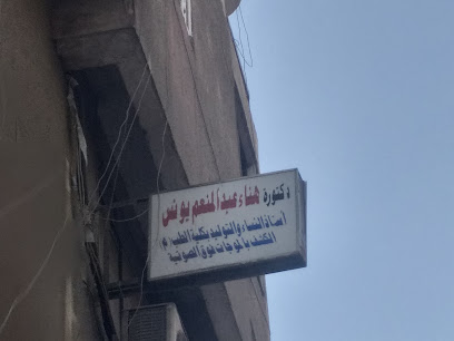 Hanaa Abdelmoneim Ywns