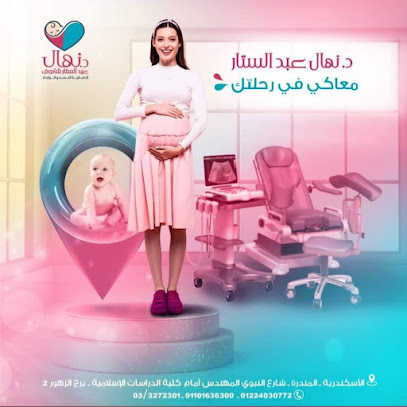 Nhal Abdelstar