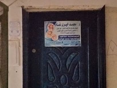 Mohamed Khyry Tmam