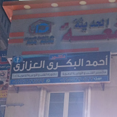 أحمد البكرى