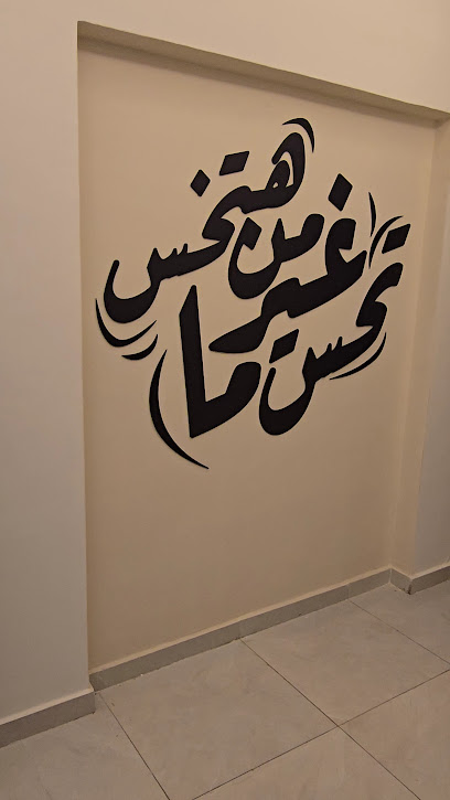 Beshoy Nan