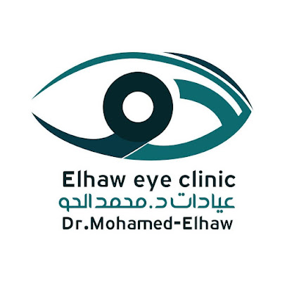 محمد الحو