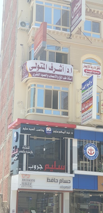 Ashraf Abdelmoneim El-Metwally