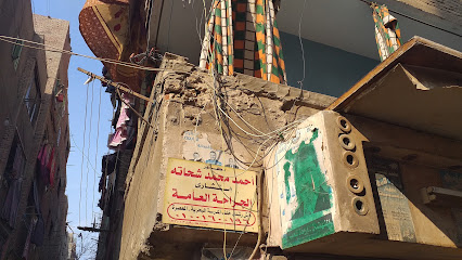 أحمد محمد شحاته