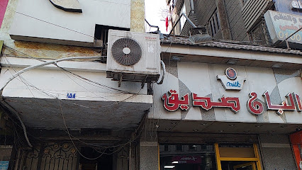 Ahmed Rwwf