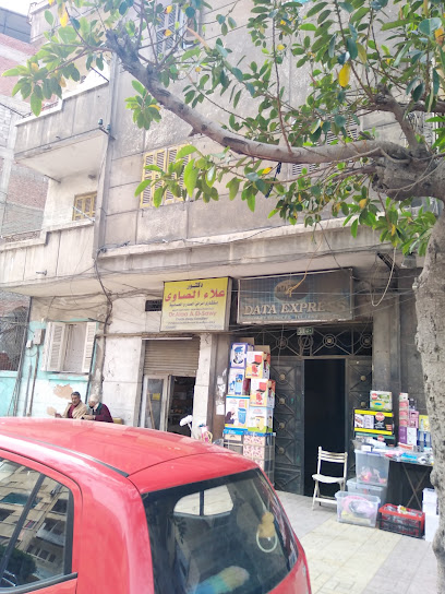 Ala El-Sawy