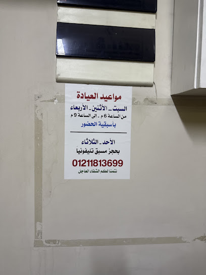 Khaled El-Hsyny Nasr