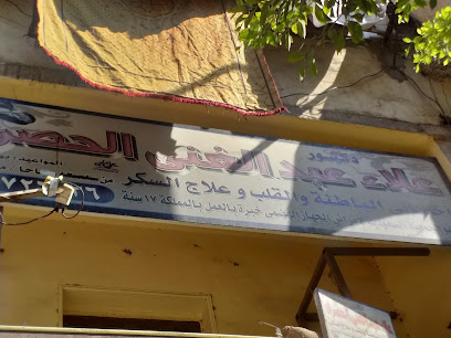 دكتورعلاء عبد الغنى الحصرى