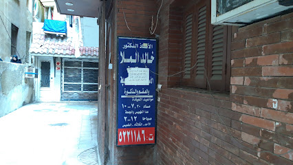 خالد فوزى الملا