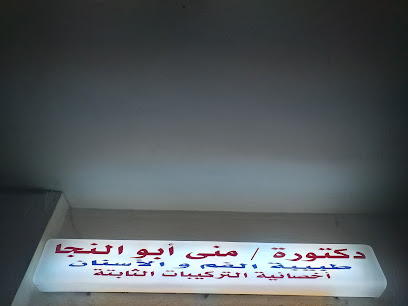 Mona Abw El-Nga