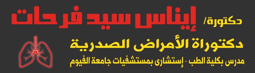 Aynas Sayed Frhat