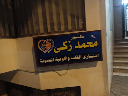 Mohamed Zky