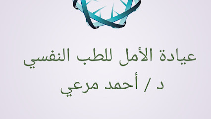 أحمد مرعى