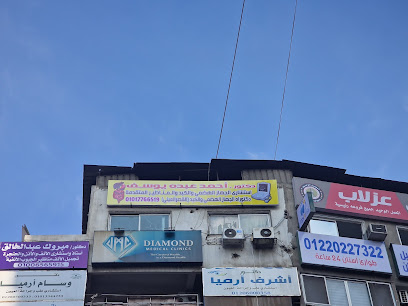 Ahmed Abdh Youssef El-Mhndsyn