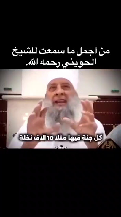 كفر الشيخ المزلقان الوسطاني