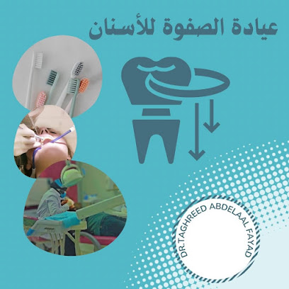 Tghryd Abdelaal