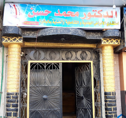 محمد حسن