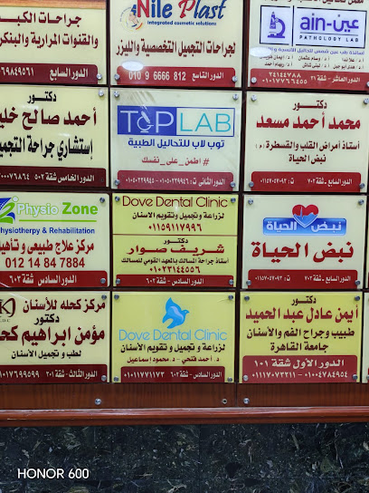 شريف صوار