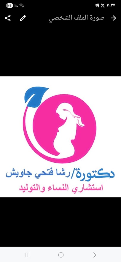 Rasha Gawysh