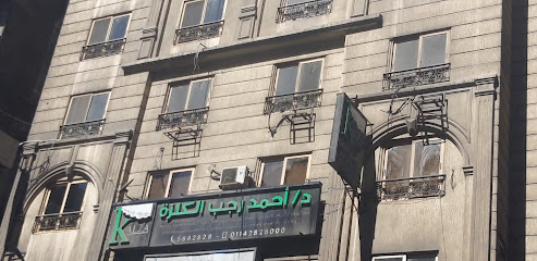 أحمد رجب الكلزة