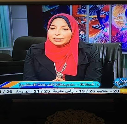 السيدة طه