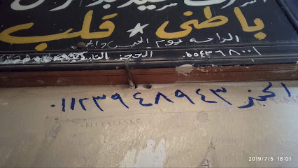 اشرف السيد احمد