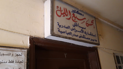 محسن سبع الليل