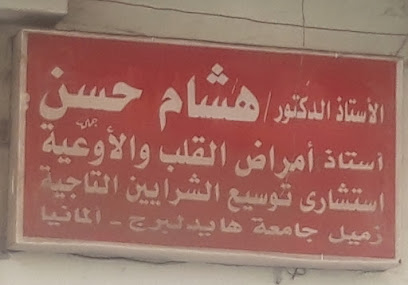 Hesham Hassan