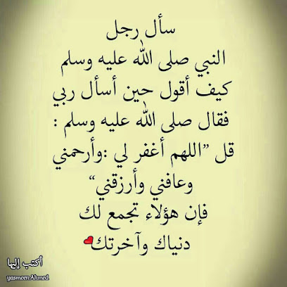 محسن الخياط
