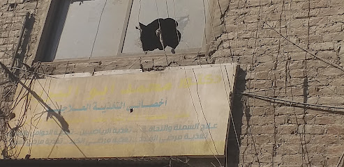 Mohamed Abw El-Yzyd