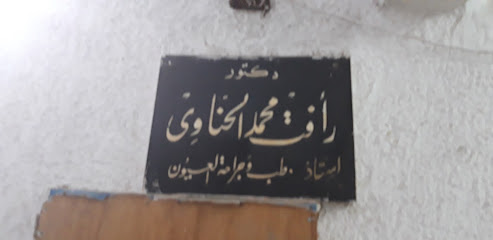 Refaat Mohamed El-Hnawy
