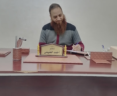 أحمد الغنيمي