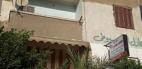 محمد سمره