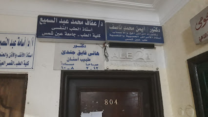 Ayman Mohamed Nasf