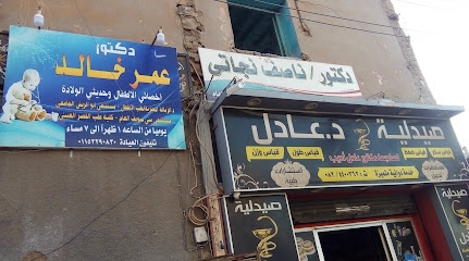 عمر خالد