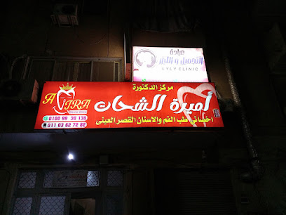 شيماء سيد بحلوان
